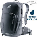 deuter / ドイター BIKE I 20 バイク I 20L デイパック（リュック、バックパック、リュックサック、バイク、スポーツ、アウトドア）