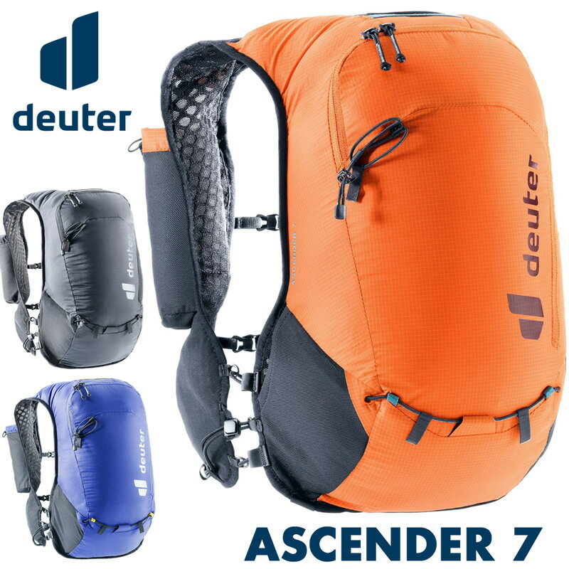 deuter / ドイター ASCENDER 7 アセンダー 7L トレランパック（リュック バックパック リュックサック トレイルランニング スポーツ アウトドア）