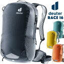 deuter / ドイター RACE 16 レース 16L デイパック(リュック、バックパック、リュックサック、バイク、スポーツ、アウトドア)