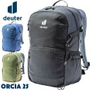 deuter / ドイター ORCIA 25 オルチャ 25 デイパック（リュック、バックパック、リュックサック、スポーツ、アウトドア）