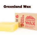 フェールラーベン / FJALL RAVEN Greenland Wax グリーンランド ワックス 日本正規品(デイパック用、リュック用、バックパック用、kank..