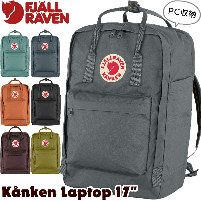 tF[[x   FJALL RAVEN Kanken Laptop 17