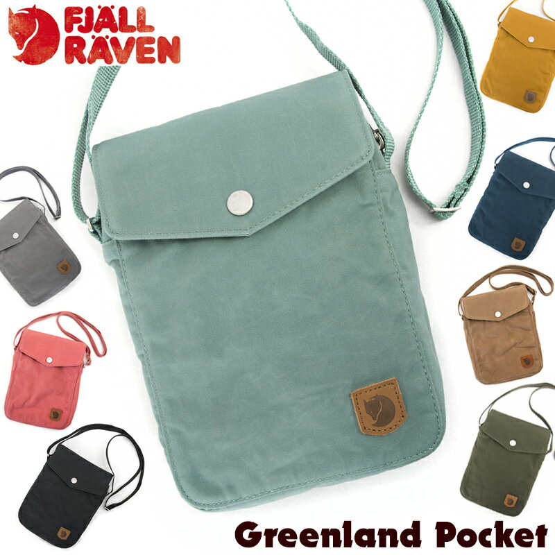 tF[[x   FJALL RAVEN O[h |Pbg Greenland Pocket {Ki (V [|[`A|VFbg  fjallraven