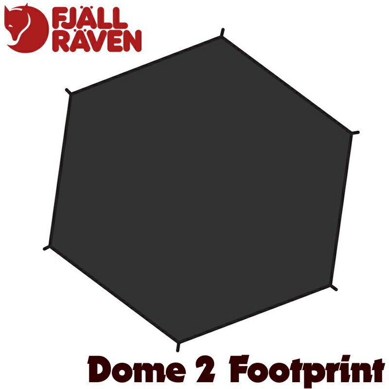フェールラーベン / FJALL RAVEN テント用フットプリント Dome 2 Footprint 日本正規品 (グラウンドシート、アビスコ ドーム、キャンプ、2人用） fjallraven