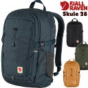 フェールラーベン リュック メンズ フェールラーベン / FJALL RAVEN スクーレ 28L Skule 28L スクール 日本正規品 (デイパック、リュック、バックパック） fjallraven