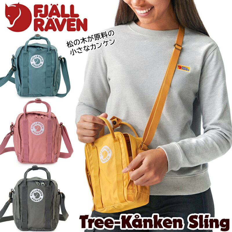 ե顼٥ / FJALL RAVEN ĥ꡼󥱥  Tree-Kanken Sling  (Хåݥåȡ fjallraven