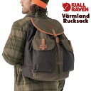 フェールラーベン / FJALL RAVEN Varmland Rucksack ヴェルムランド リュックサック 日本正規品 [ラッピング不可] (デイパック、リュック、バックパック） fjallraven