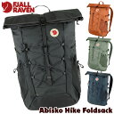 フェールラーベン リュック メンズ フェールラーベン / FJALL RAVEN アビスコ ハイク フォールドサック 25L Abisko Hike Foldsack 日本正規品 (デイパック、リュック、バックパック） fjallraven