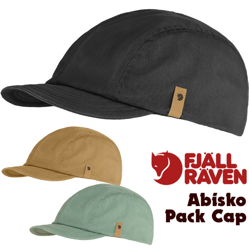 【メール便対応】★日本正規品★フェールラーベン / FJALL RAVEN最新作★