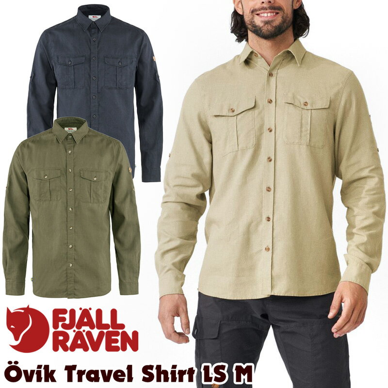 セール！フェールラーベン / FJALL RAVEN Ovik Travel