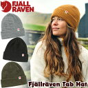 フェールラーベン / FJALL RAVEN タブ ハットTab Hat ビーニー 日本正規品(帽子、ニット帽）