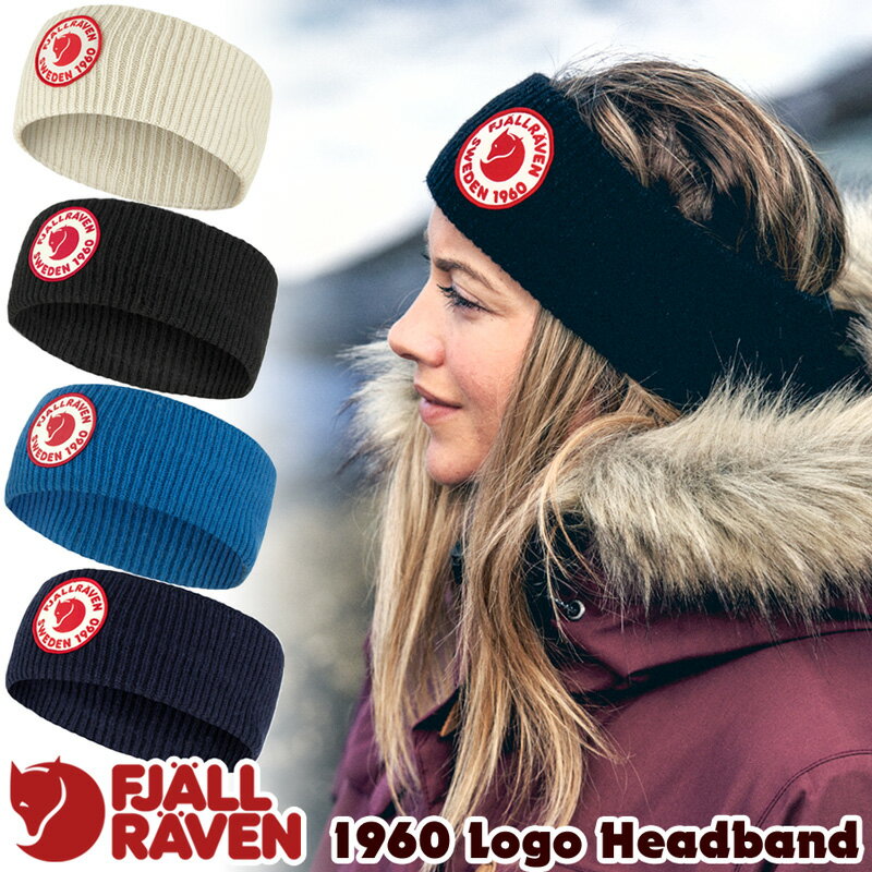 セール フェールラーベン / FJALL RAVEN 1960 Logo Headband 1960ロゴ ヘッドバンド 日本正規品 ヘアーバンド ヘアバンド メリノウール fjallraven