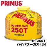 PRIMUS / ץॹ ϥѥ () IP-250T [츩ΥؤǤޤ] (勵ˡȥåOD̡ȡ֡סȥɥ)