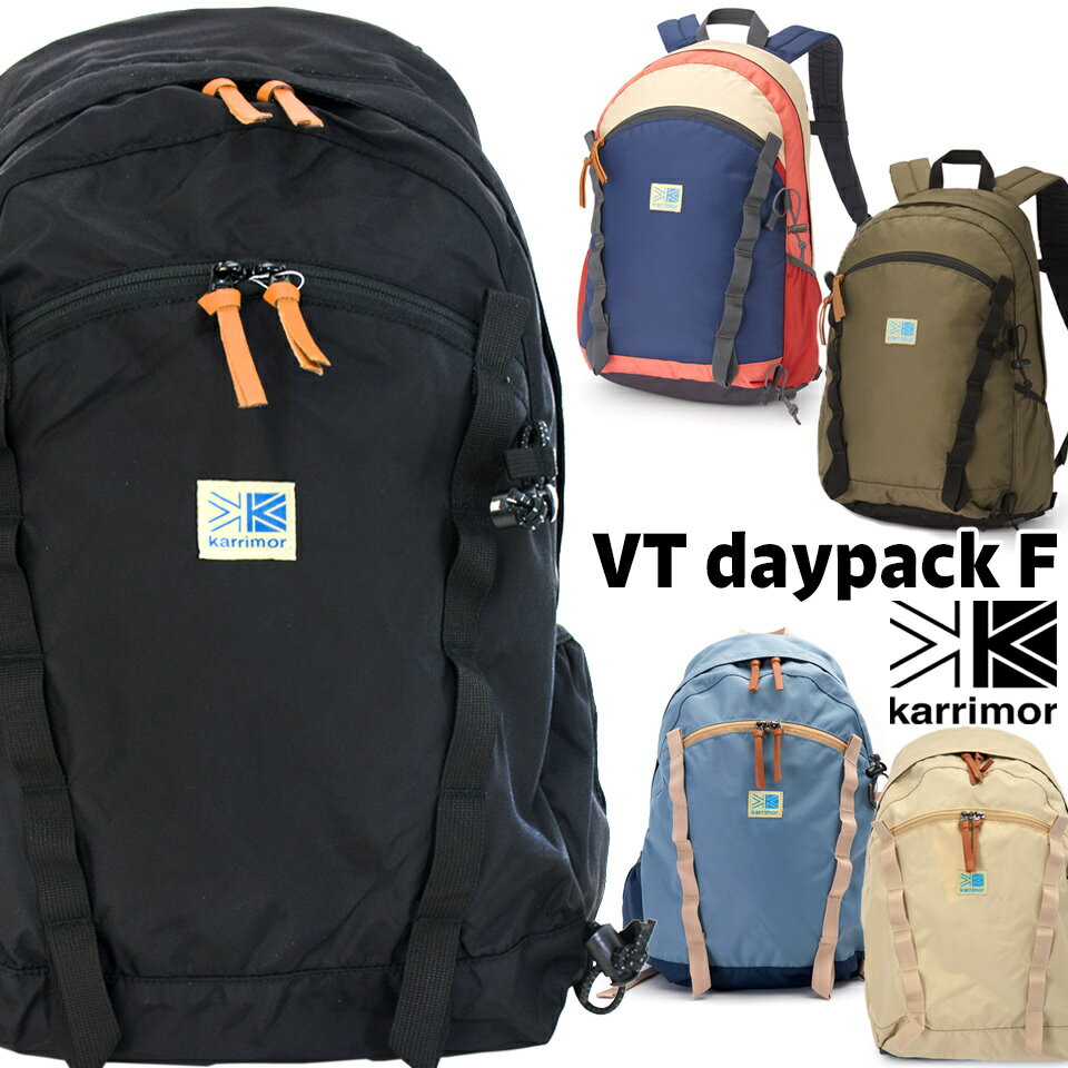 karrimor / カリマー VT デイパック F / VT DayPack F karrimorリュック カリマーリュック（リュック、バックパック…