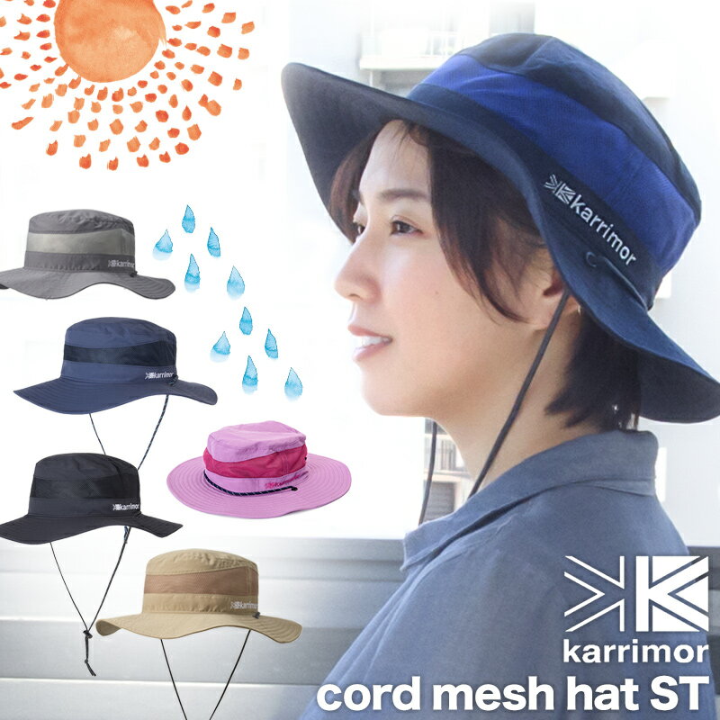 karrimor / カリマー コードメッシュハット ST/ Cord Mesh Hat ST ハット 帽子 男性 女性 