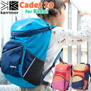 karrimor / カリマー cadet 20 デイパック karrimorリュック カリマーリュック（キッズ用 子供用 リュック バックパック リュックサック）