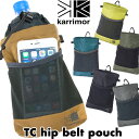 karrimor / カリマー TC ヒップベルト ポーチ / TC hip belt pouch（ボトルポーチ ベルトポーチ）