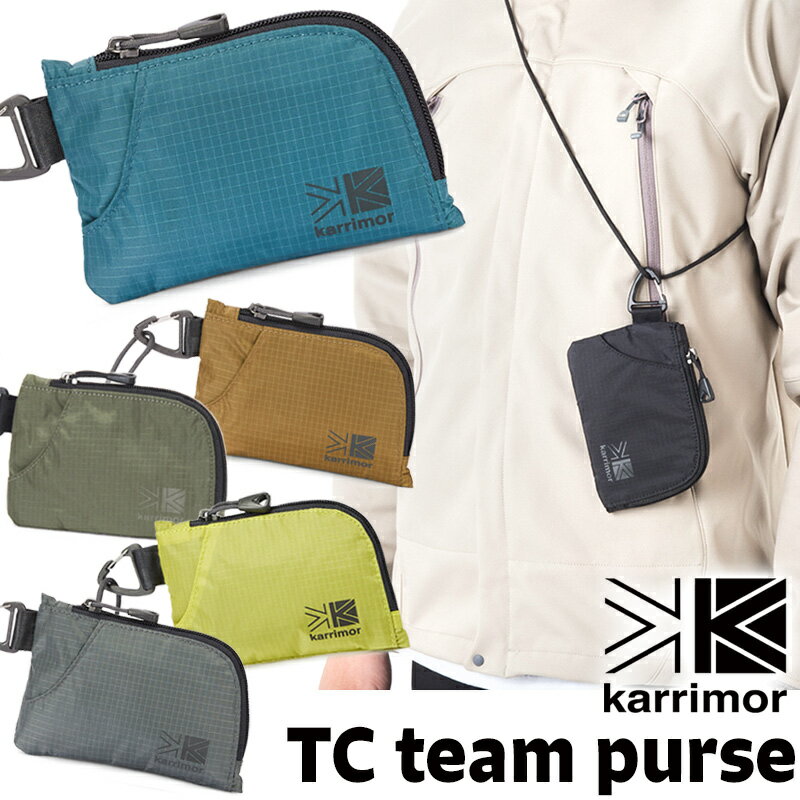 karrimor / カリマー TC team purse トレックキャリー チームパース / trek carry team purse（ウオレット、コインケース、カードケース）