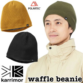 karrimor / カリマー ワッフル ビーニー / waffle beanie（帽子、ハット、キャップ、男性、女性）