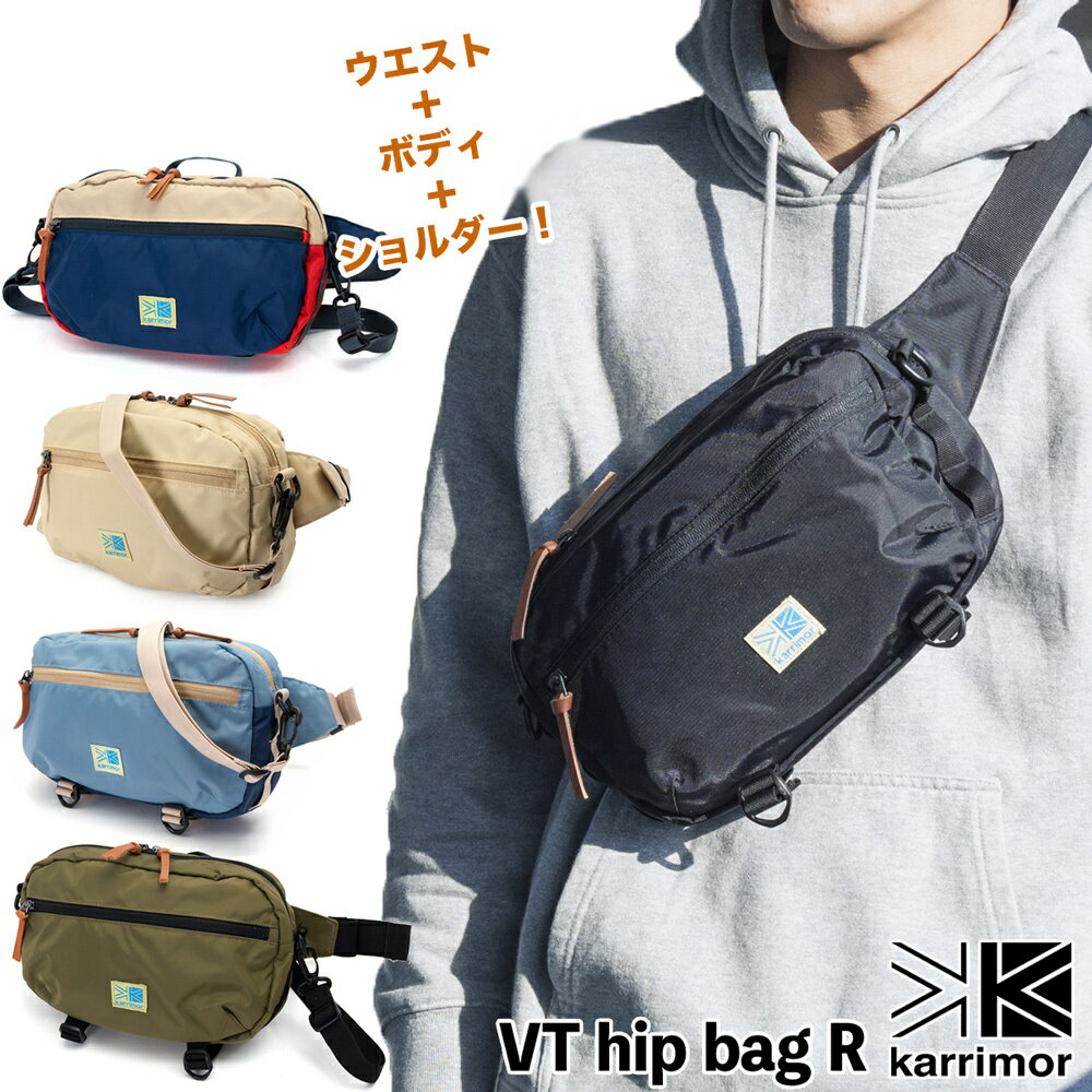 カリマー バッグ メンズ karrimor / カリマー VT ヒップバッグ R / VT hip bag R（ウエストバッグ ボディバッグ ショルダーバッグ）