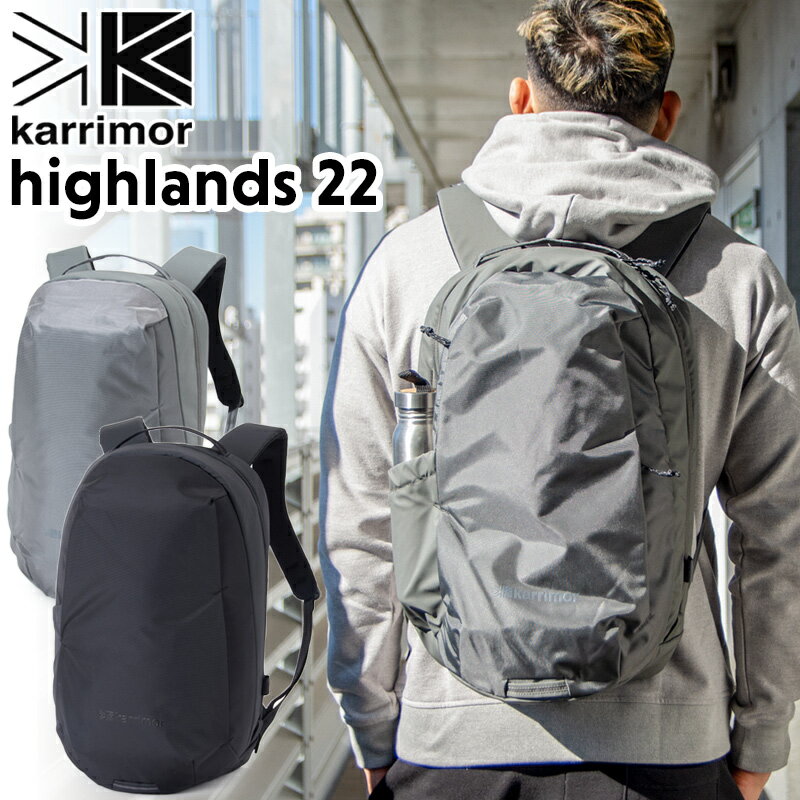 karrimor / カリマー ハイランズ 22 / highlands 22L karrimorリュック カリマーリュック（リュック、バックパック、リュックサック、登山）のサムネイル