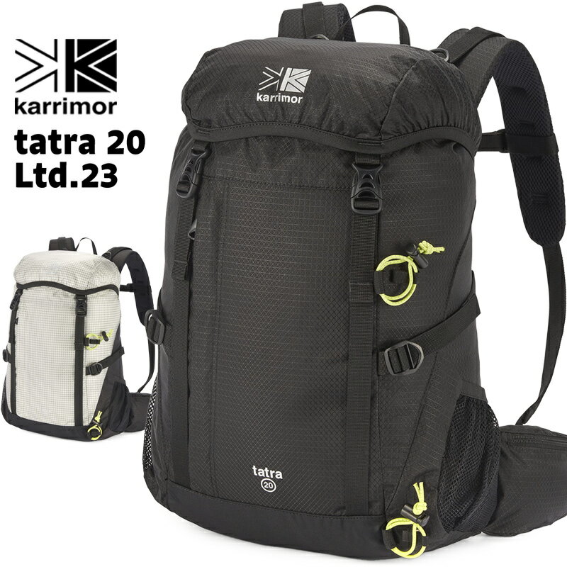 楽天東京ラウンジ　バッグ・小物のお店セール！karrimor / カリマー デイパック タトラ 20L リモテッド 20 限定モデル / tatra 20 Ltd.23 karrimorリュック カリマーリュック（リュック、リュックサック、バックパック、山ガール、ファッション、登山、トレッキング）