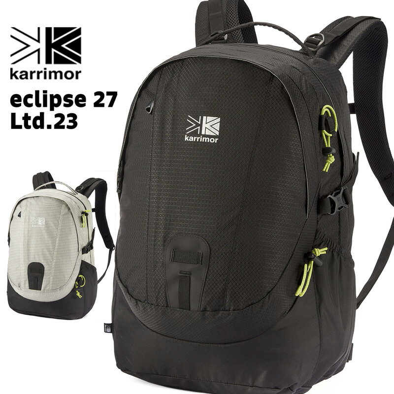 セール karrimor / カリマー デイパック イクリプス 27L リミテッド23 限定モデル / eclipse 27 Ltd.23 karrimorリュック カリマーリュック リュック リュックサック バックパック 山ガール フ…