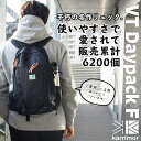 karrimor / カリマー VT デイパック F / VT DayPack F karrimorリュック カリマーリュック（リュック、バックパック、リュックサック、登山、karimor）