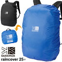 karrimor / カリマー レインカバー 25 プラス/ raincover 25 plus karrimorリュック カリマーリュック(リュック、バックパック、リュックサック、パッカブル)(4)