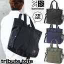 karrimor / カリマー tribute tote / トリビュート トート（トートバック,2WAY）