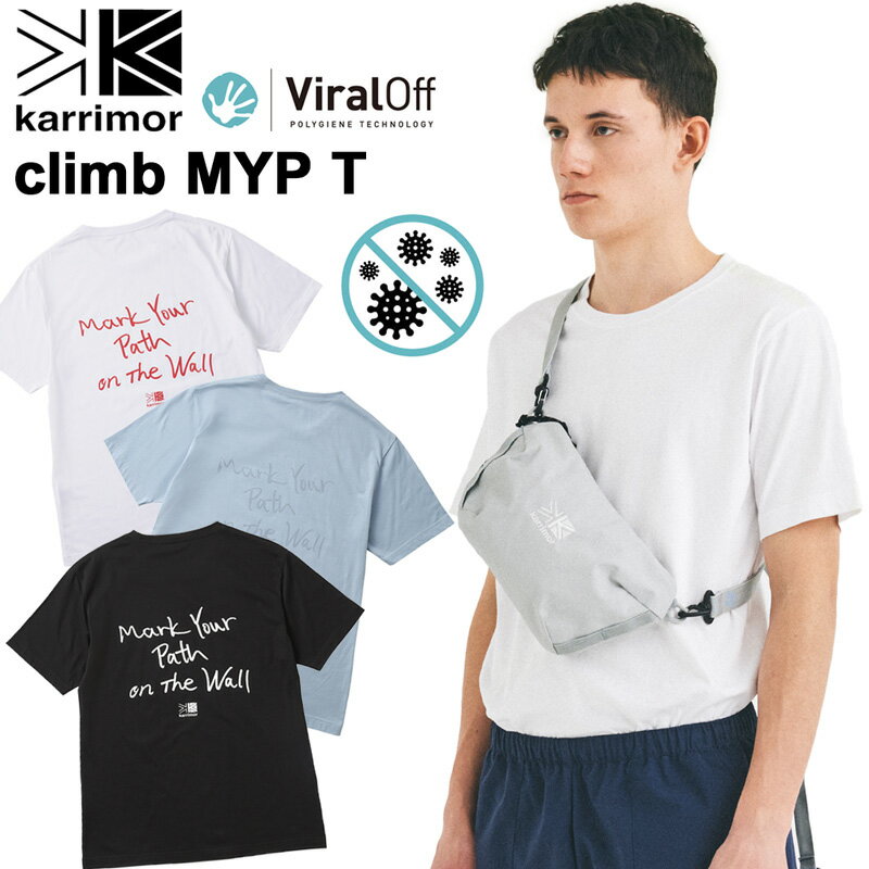 セール！karrimor / カリマー Tシャツ climb MYP T（ViralOff、半袖、抗菌、抗ウイルス）