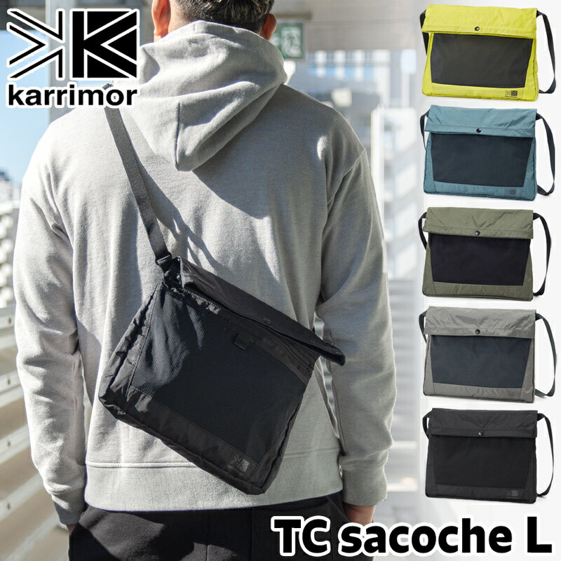 karrimor / カリマー TC サコッシュ L / TC sacoche L（ショルダーポーチ ...