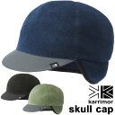 セール！karrimor / カリマー skull cap 