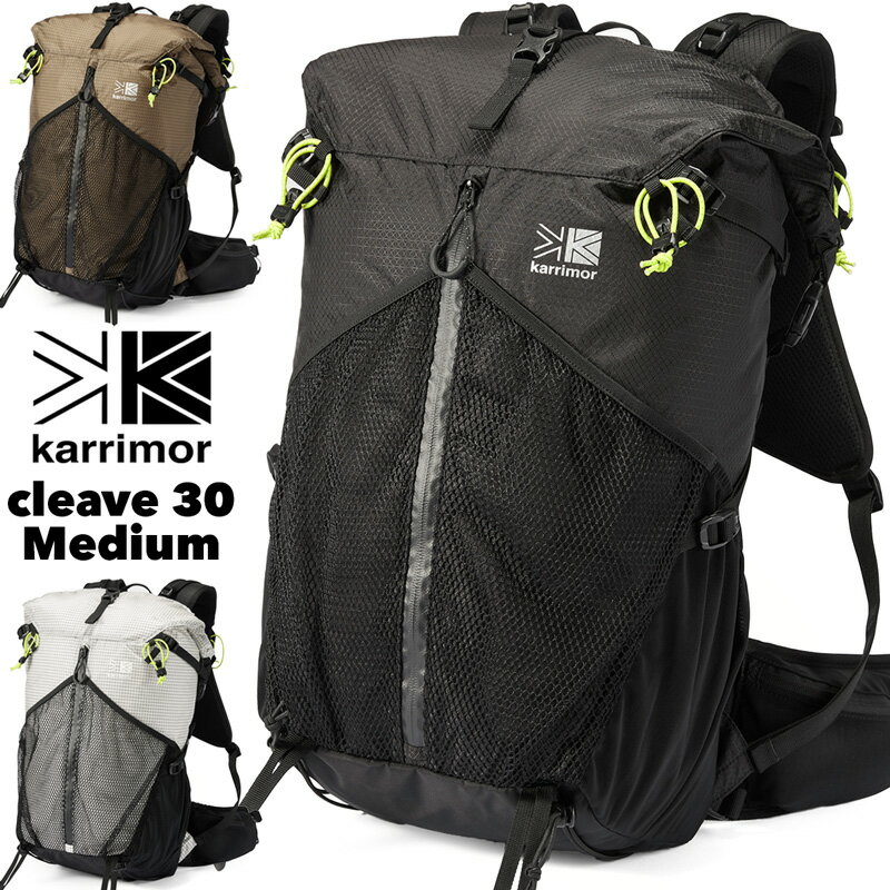 karrimor / カリマー クリーブ 30 ミディアム cleave 30 Medium karrimorリュック カリマーリュック（リュック、バックパック、リュックサック、登山、トレッキング、karimor）