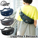 セール!Lowe alpine / ロウアルパイン ライトフライト 5 ベルトパック Lightflite 5 Beltpack(ボディバッグ、ウエストバッグ、...
