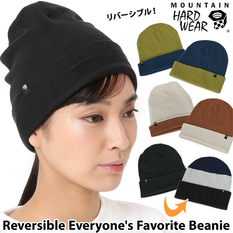 セール！MOUNTAIN HARDWEAR / マウンテンハードウェア リバーシブル エブリワンズフェイバリット ビーニー / Reversible Everyones Favorite Beanie（帽子、ニット帽、男性、女性）