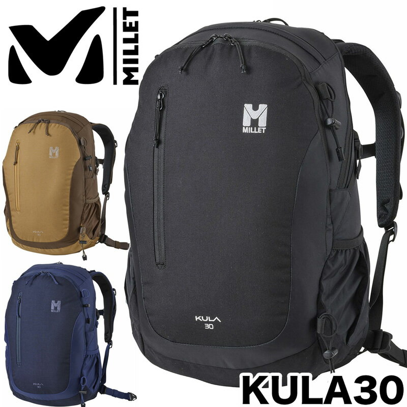 MILLET / ミレー KULA 30l クーラ 30 MIS0545（リュックサック バックパック デイパック 登山 トレッキング）