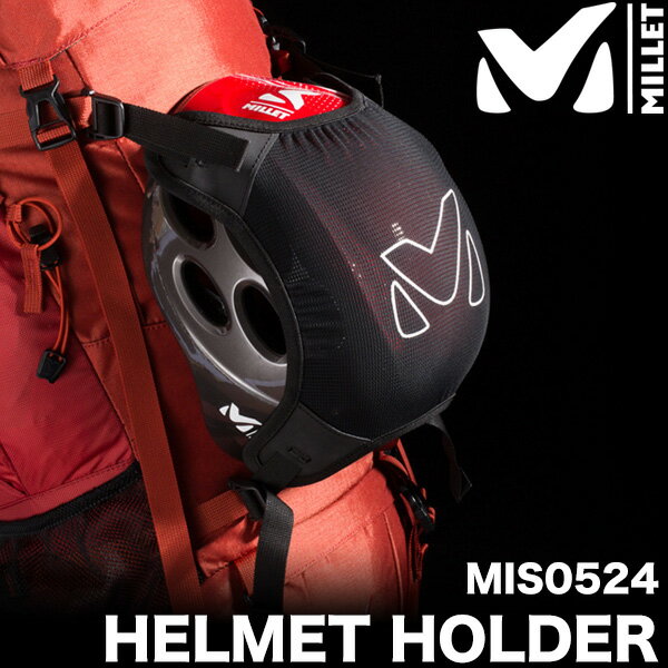 MILLET / ミレー ヘルメットホルダー / HELMET HOLDER へルメットネット ヘルメットホールダー 
