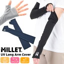 楽天東京ラウンジ　バッグ・小物のお店MILLET / ミレー UV ロング アームカバー/ Long Arm Cover（アームスリーブ、腕カバー、日焼け対策）