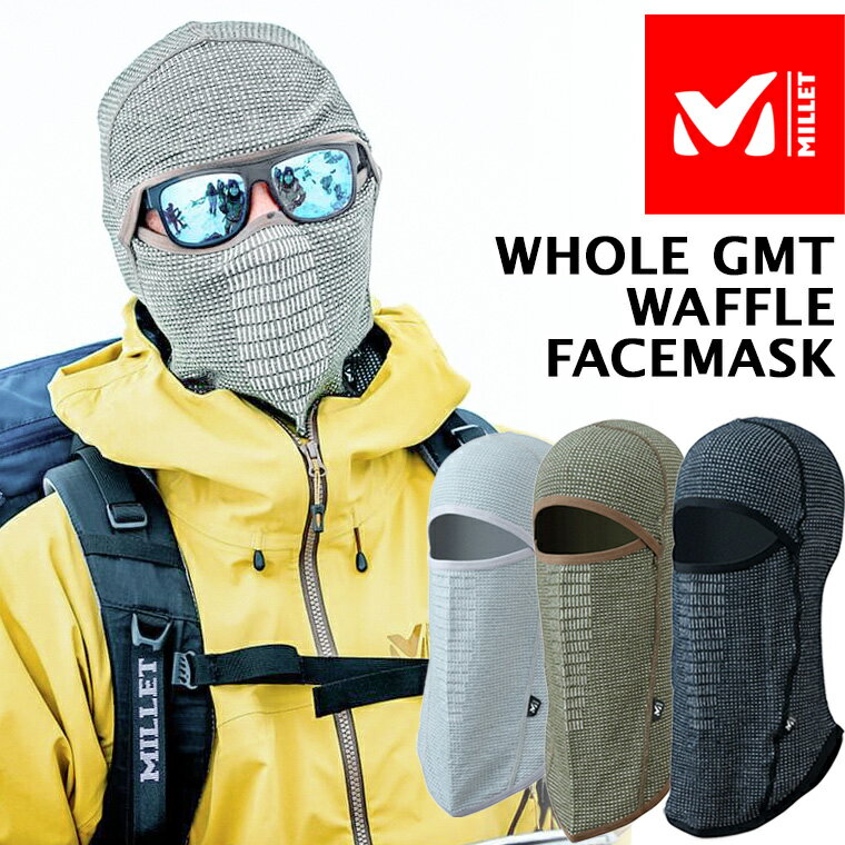 MILLET / ミレー ワッフル ウール フェイス マスク WHOLE GMT WAFFLE FACEMASK（バラクラバ、男性、女性、スキー、スノーボード、登山、トレッキング）