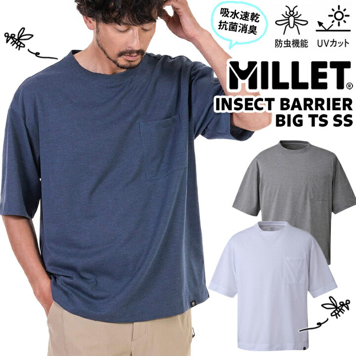 MILLET / ミレー インセクト バリヤー ビッグ Tシャツ ショート スリーブ INSECT BARRIER BIG TS SS MIV02070（防虫、半袖、吸水速乾、吸汗速乾、紫外線カット、登山、トレッキング）