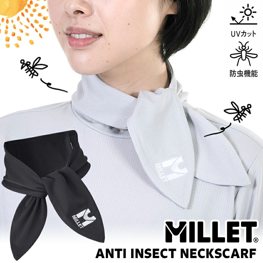 MILLET / ミレー アンチ インセクト ネックスカーフ ANTI INSECT NECKSCARF MIV02033（防虫、吸水速乾、吸汗速乾、紫外線カット、登山、トレッキング、園芸）
