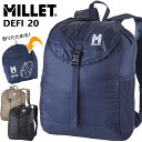 MILLET / ミレー デフィ 20 MIS0789(リュックサック、 バックパック、デイパック、パッカブル、折りたたみパック、登山、トレッキング、ハイキング、自然散策)(4)