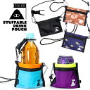 ポーラー / POLeR スタッファブル ドリンクポーチ STUFFABLE DRINK POUCH (コインポーチ、コインケース、小銭入れ、ドリンクホルダー、ボトルホルダー)