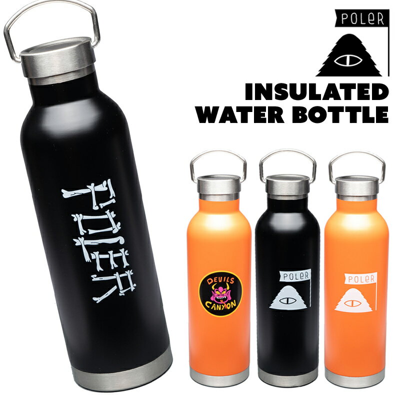 ポーラー / POLeR インサレーテッド ウォーターボトル INSULATED WATER BOTTLE (水筒 断熱 保温 保冷 インサレート キャンプ)