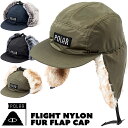 セール！ポーラー / POLeR FLIGHT NYLON FUR FLAP CAP フライト ナイロン ファー フラップキャップ (フライトキャップ 帽子 耳つき帽 キャンプ)