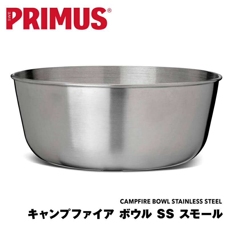 PRIMUS / プリムス CF キャンプファイア CF ボウル SS スモール(ボウル、皿、キャンプ、アウトドア)