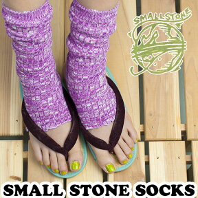 指なし コットン リブ ロング サンダル ソックス【Small Stone Socks】 (靴下、くつ下、トゥレス、冷え取り靴下)