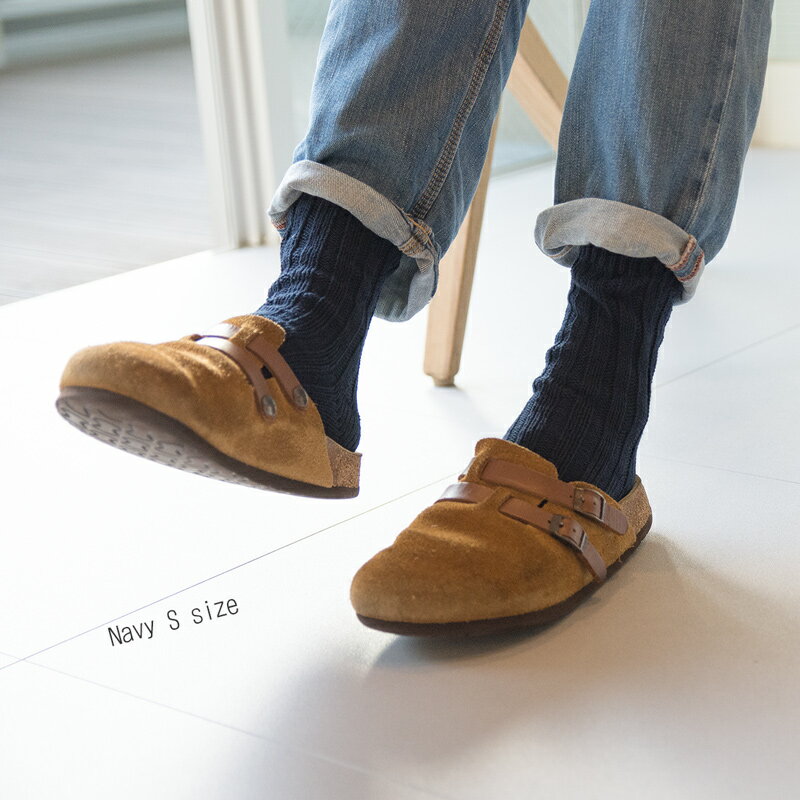 Eco エコ コットンソックス【Small Stone Socks】 (靴下、くつ下、冷え取り靴下) 2