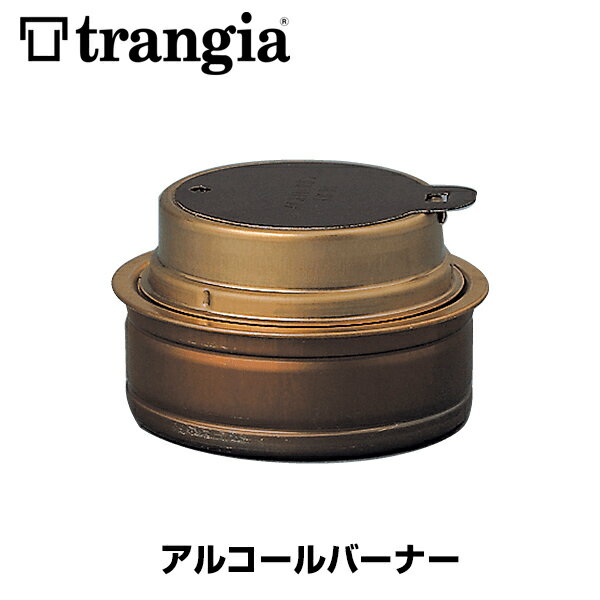 trangia トランギア アルコールバーナー TR-B25